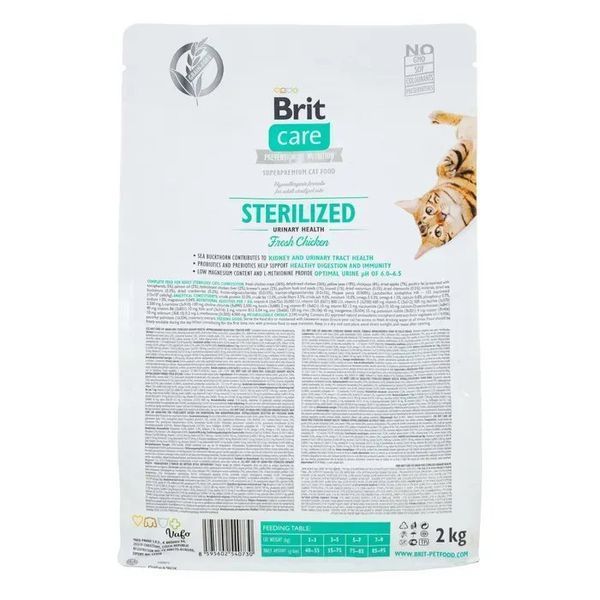 Сухий корм для котів Brit Care Cat Grain Free Sterilized Urinary Health курка 2 кг 171285/0723 фото