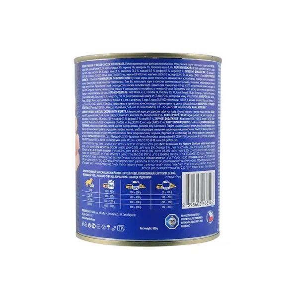 Вологий корм для собак Brit Premium By Nature Chicken with Hearts 800 г з куркою, курячими серцями та лохиною 100405/8522 фото