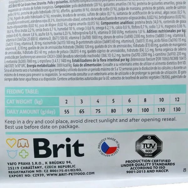 Сухий корм для котів Brit GF Veterinary Diet Struvite 2 кг - курка та горох 170955/528288 фото